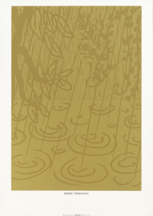 ©hiroki taniguchi 1985<br>アート・プリント・ジャパン アートポスター<br>594×420mm