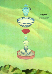 ©hiroki taniguchi 1995<br>「NIPPONJIN」展ポスター<br>1030×728mm