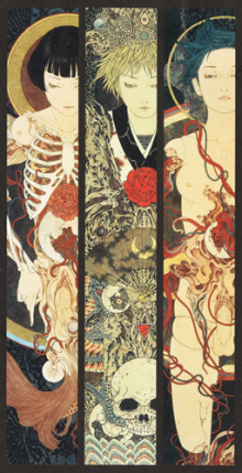 ⓒTakato Yamamoto 2008年