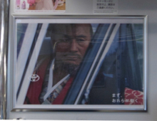 まず、 <br>おれらが動く