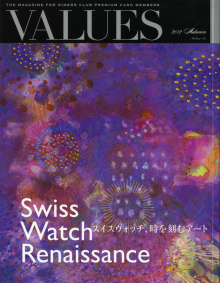 B:VALUES/クレジットカード会報誌