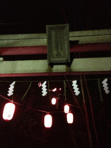 上/壱の鳥居から本殿を見上げる。三箇日の間、夜通し本殿が開かれている。提灯の灯りが素敵だ。この地にもう十年も住むことになるが神社の階段が何段あるのか数えたことがなかったな。今度数えながら昇ってみることにしよう。 左下/お皿に載ったものは、熊野神社でいただく丸餅の入った袋の中に入っているお札だ。この字がいいなぁと毎年思う。